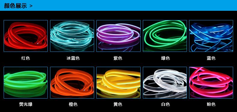 el wire neon light led strips tape dance 6mm sewing edge party car