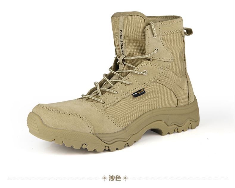 soldier shoes