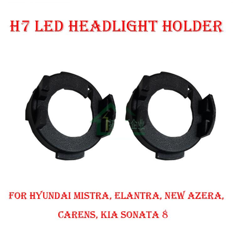 2018 H7 Led Headlight Conversion Kit Bulb Base Holder Adapter Retainer