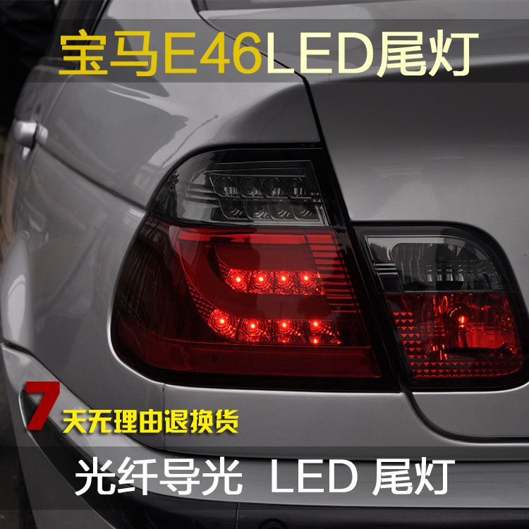 купить оптом For Taiwan Xiushan Sonar 01 04 Bmw 3 серии E46 E46