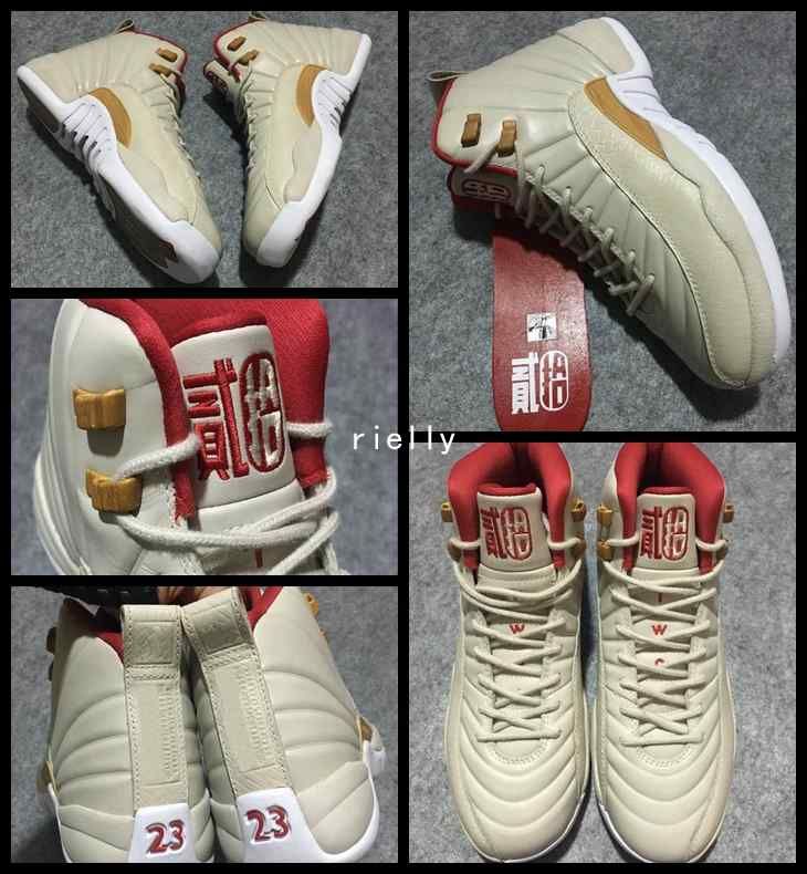 lebron 1 first game