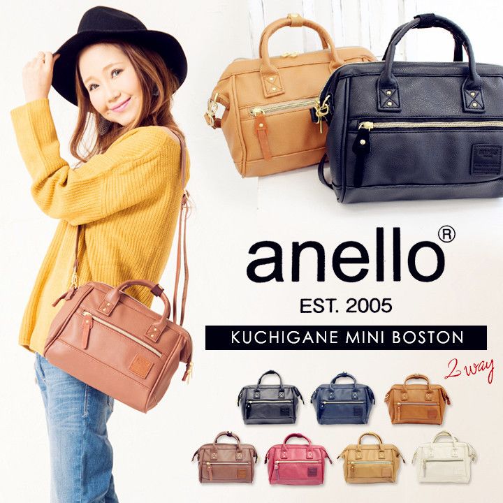 Anello Japan Unisex Kuchigane Mini Boston Cross Body Shoulder