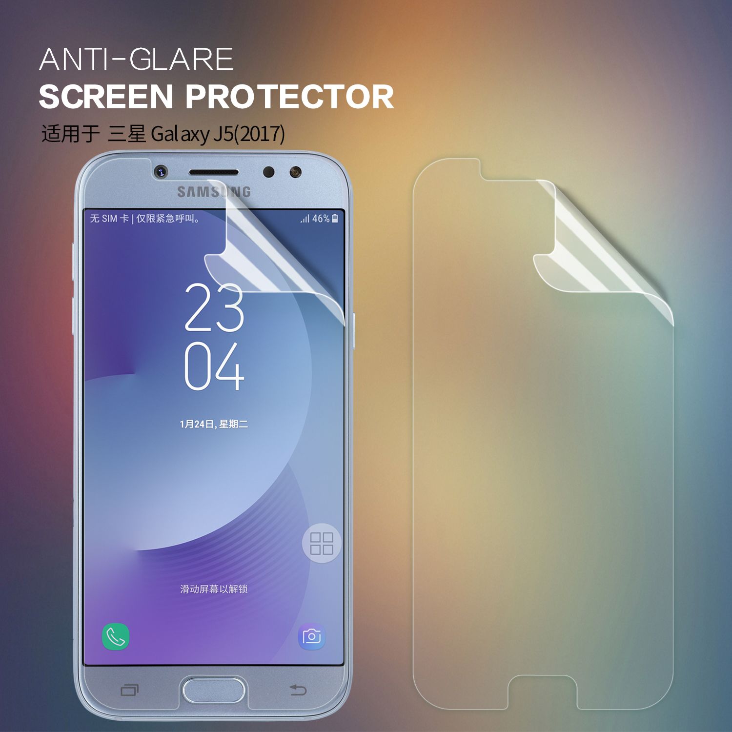 Screen Protector For Samsung Galaxy J5 NILLKIN Anti Glare Matte Screen Protector For Samsung Galaxy J5 NILLKIN Anti Glare Matte Protective Samsung Galaxy J5 with Retailed Package Screen Protector For Samsung Galaxy