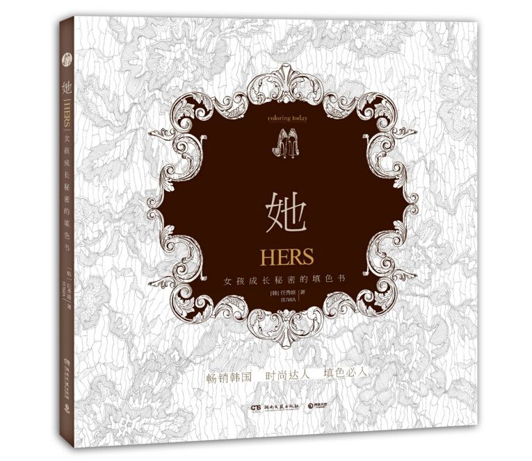 Booculchaha Coloring Books For Adults 2016 Best Seller BookHers Art Creative Book Free Kids Children From