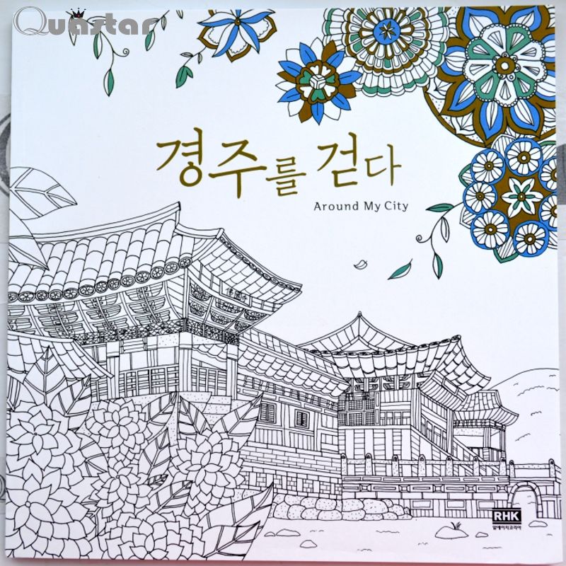 Around My City Adult Coloring Books For Relieve Stress Kill Time Korea Graffiti Painting Drawing Book Cahier Coloriage Adulte Cheap Kids