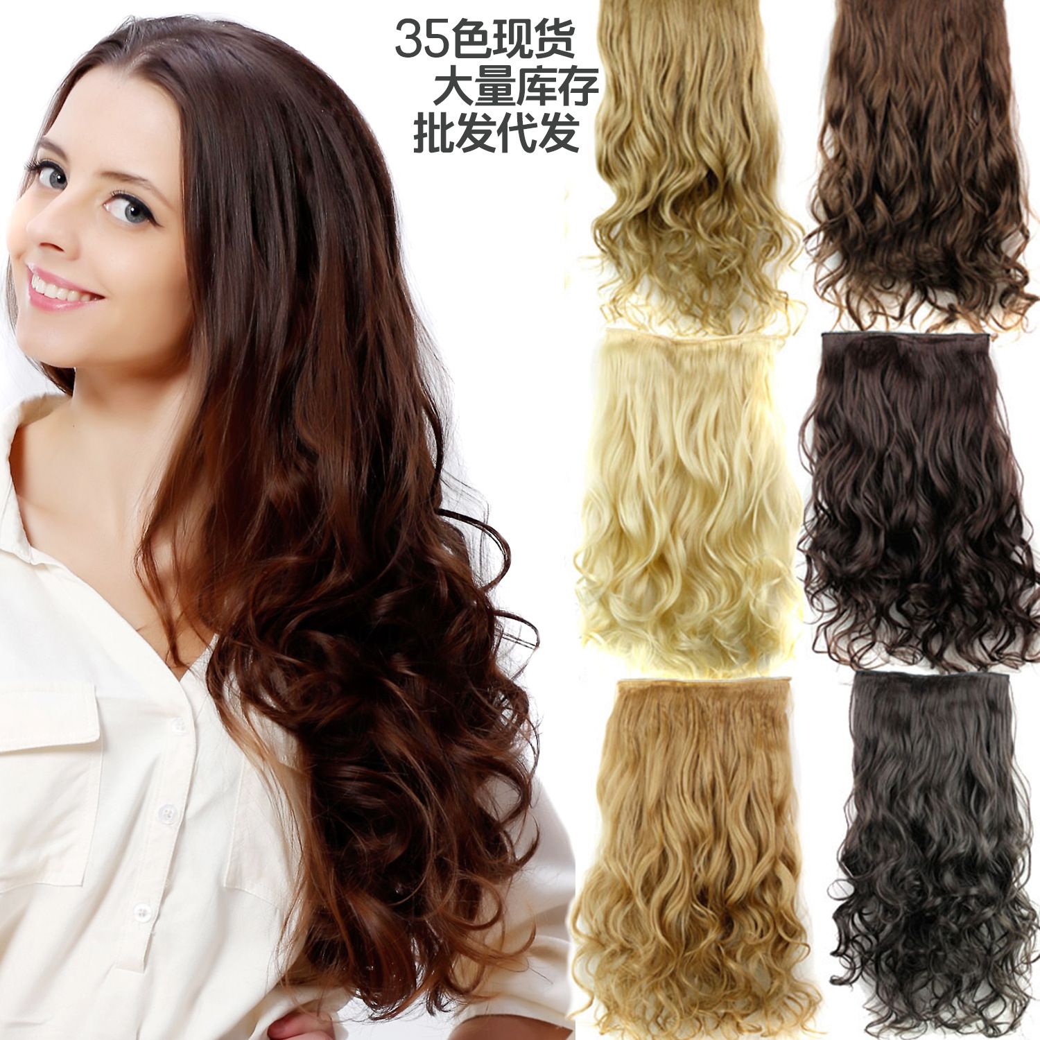 Hot Sale Hair Clip In Hair Extensions 120g Easy Fish Line Hair