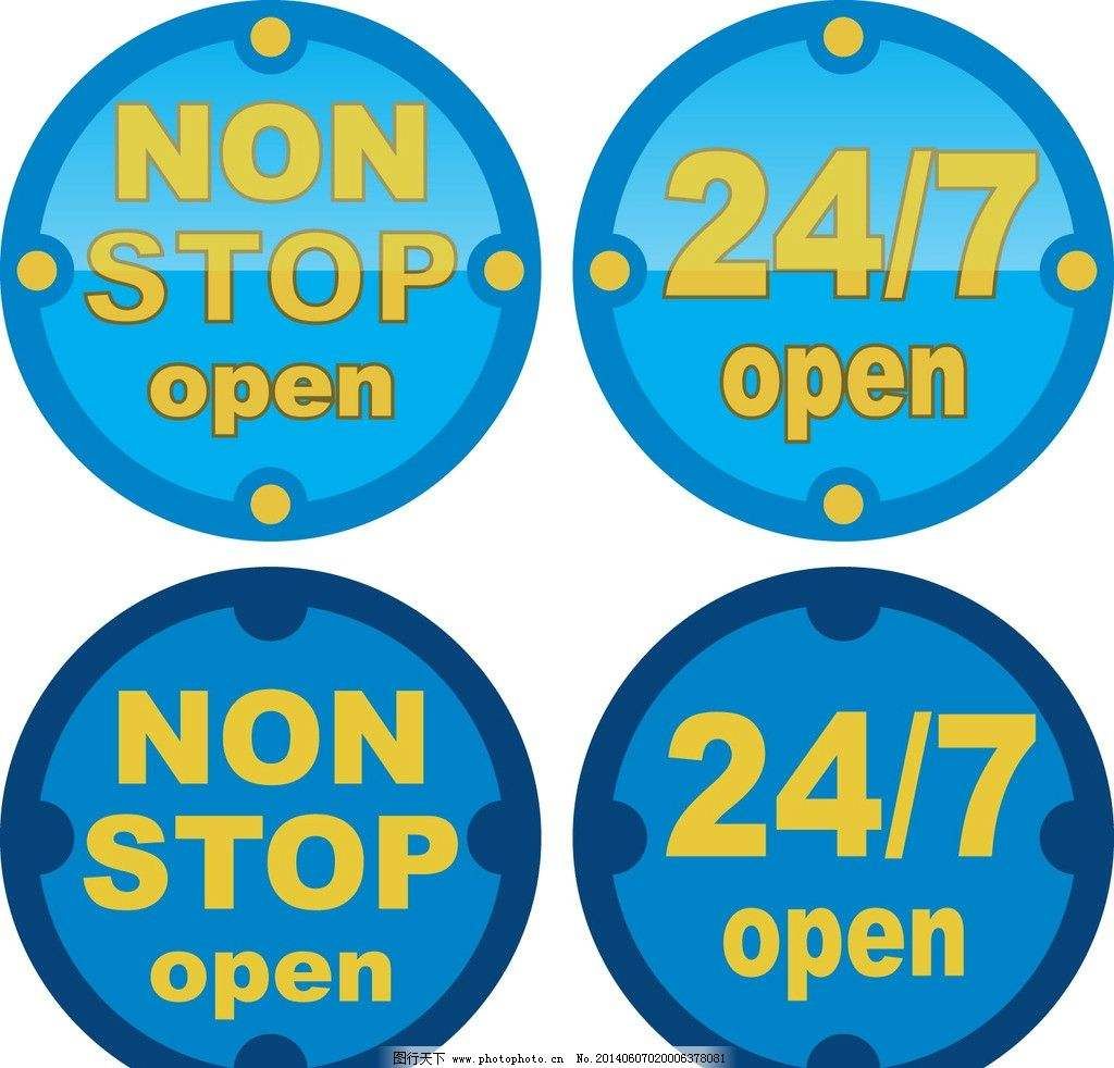 Знак стоп свг. Знак «стоп». Знак стоп любовь. Стоп флуд. Open stop.