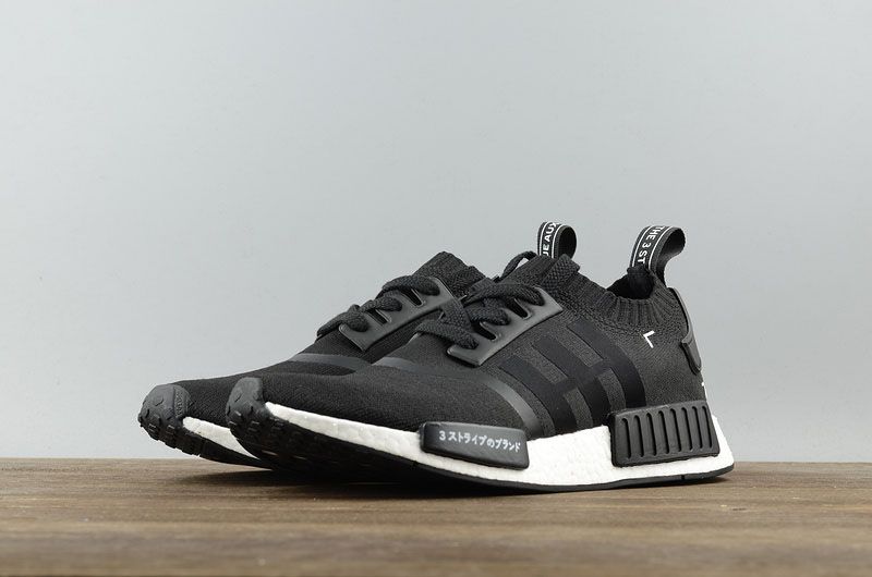 adidas NMD R1 Primeknit