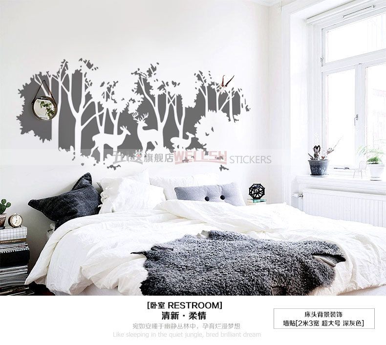 Bedroom Decor Stickers bedroom decor huge forest vinyl wall decal forest night deers Bedroom Decor Stickers bedroom decor huge forest vinyl wall decal forest night deers