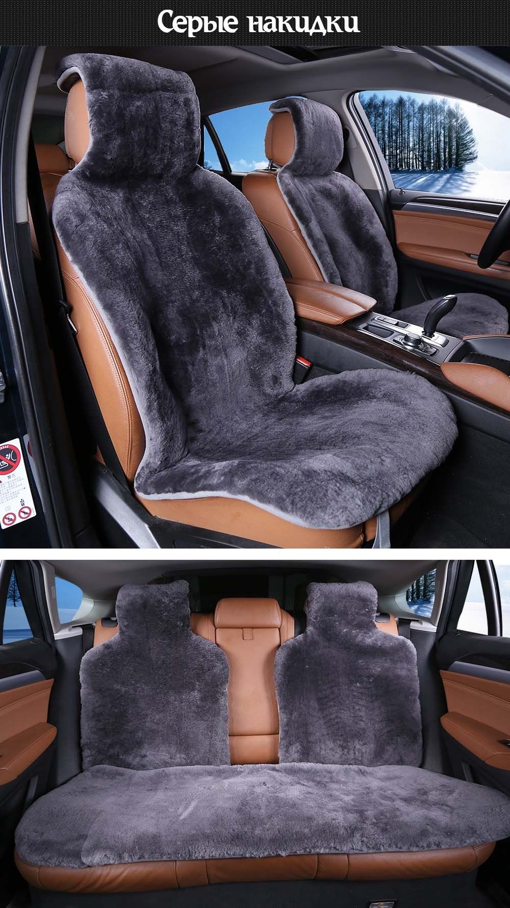 Luks Koyun Derisi Oto Koltuk Ortusu Araba Koltugu Kapagi Malzeme Fabrika Fiyati Ile Buy Oto Koltuk Ortusu Araba Koltugu Kapagi Malzeme Araba Koltugu Kapagi Product On Alibaba Com