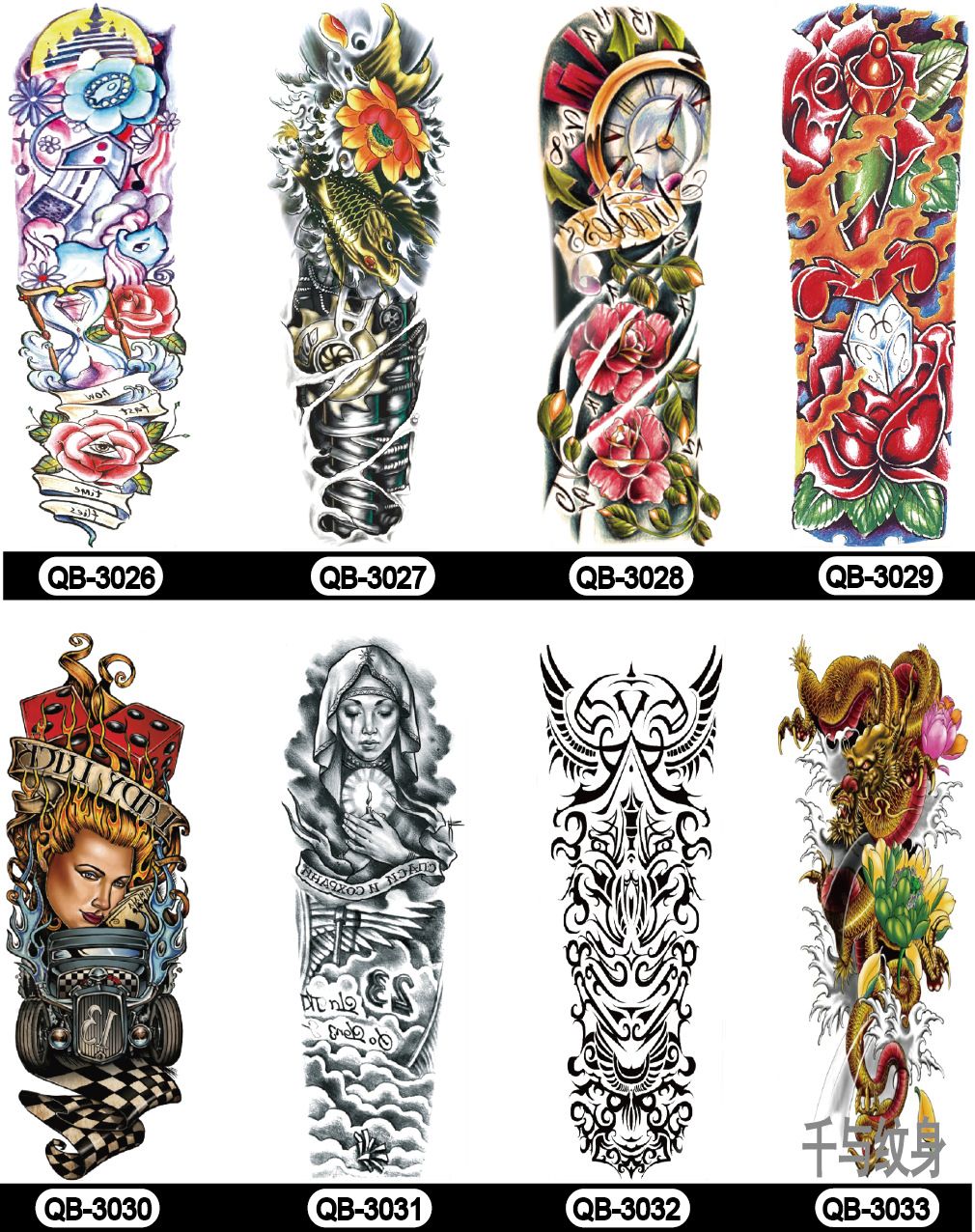 20++ 17 Cm De Tatuagem Download