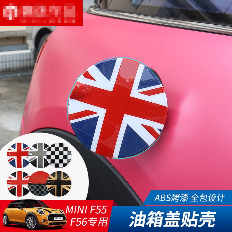 2019 Brand New Abs Material Ujbujcqjcwgjbj Pattern Fuel Tank