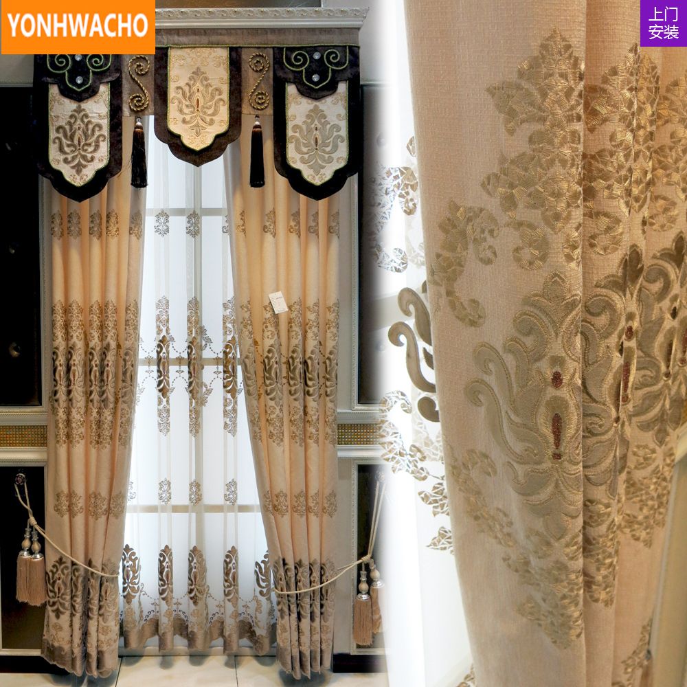 2019 Custom Curtains American European Luxury High Grade Atmosphere 2019 Custom Curtains American European Luxury High Grade Atmosphere Beige Embroidered Cloth Blackout Curtain Tulle Valance N725 From Suozhi1994