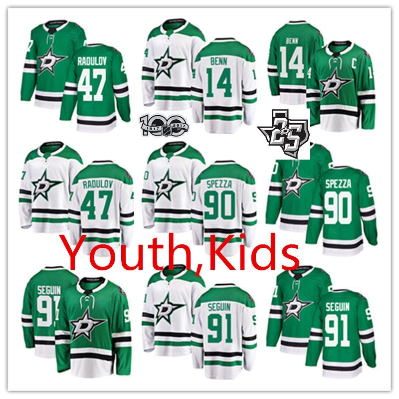 2019 Youth Dallas Stars Jamie Benn Jersey Stitched Kids 47 Alexander Radulov 91 Tyler Segui 90 