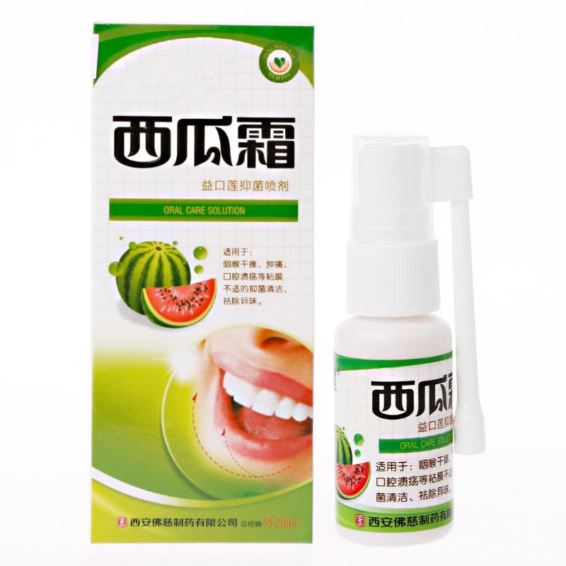 Bad Breath Treatment >> 2019 Natural Herbal Mouth Freshener Antibacterial Oral Spray Bad Breath Treatment >> 2019 Natural Herbal Mouth Freshener Antibacterial Oral Spray