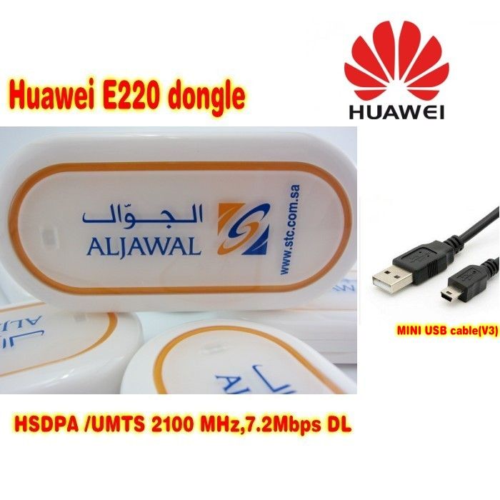 hsdpa e220