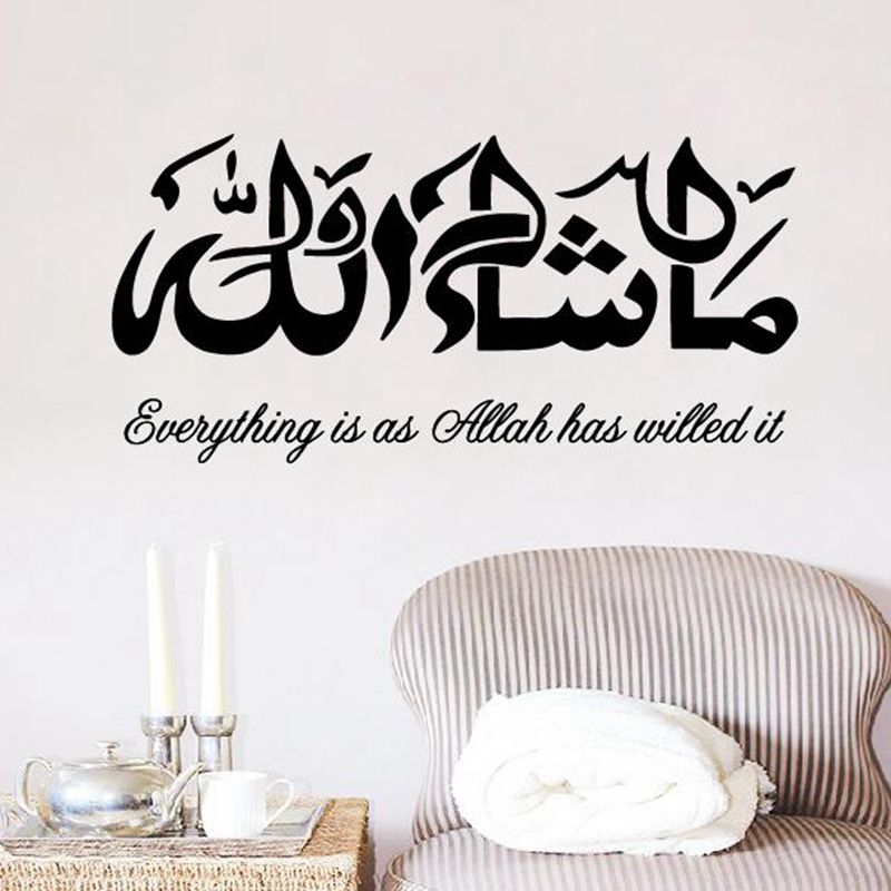 masha islamic wall stickers , arabic & english calligraphy art