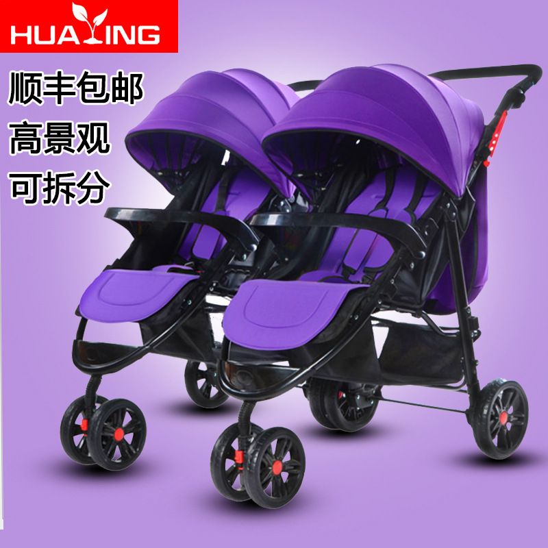poussette double detachable