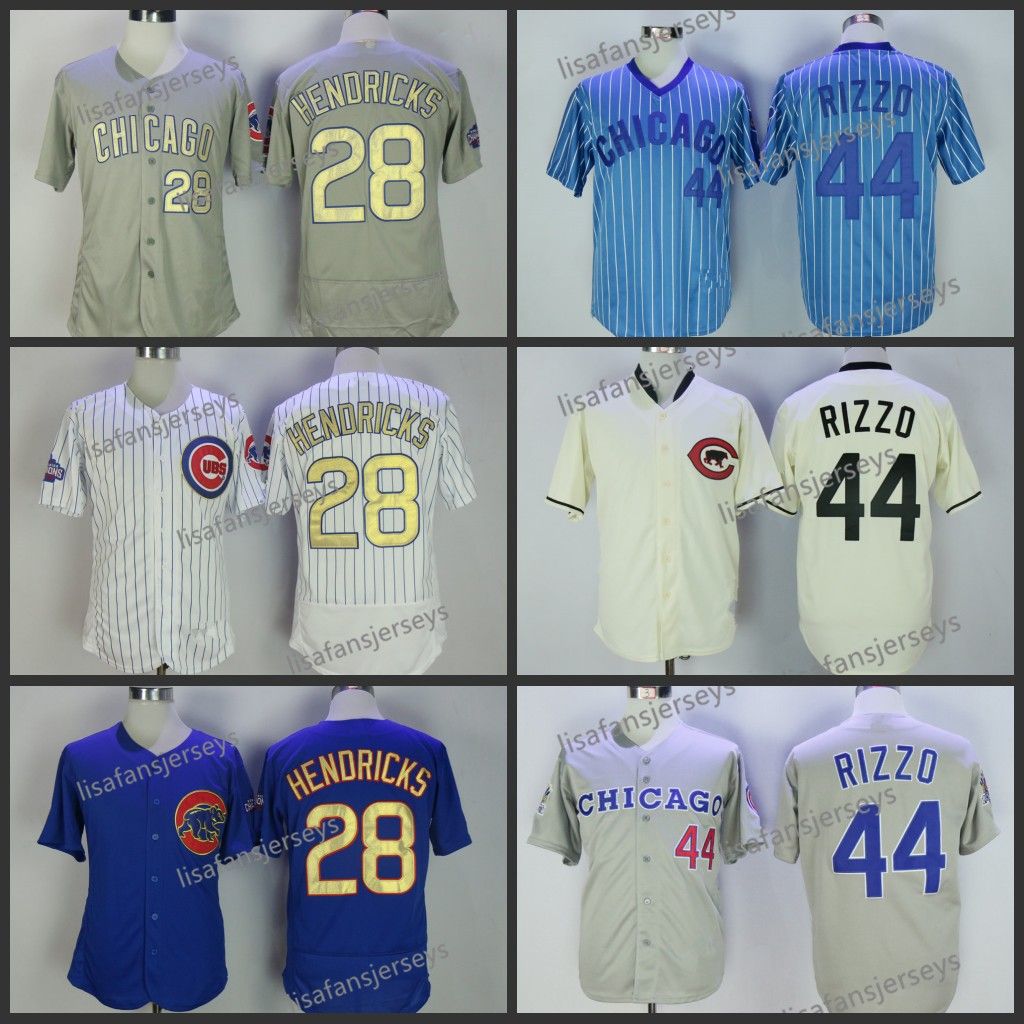 rizzo away jersey
