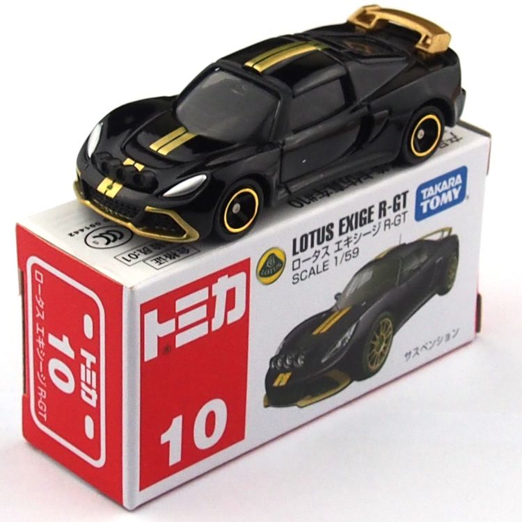 Voiture Jouet Gt De Gratuite 10 Lotus Modèle Livraison Tomy R Exige TlK1J3cFu