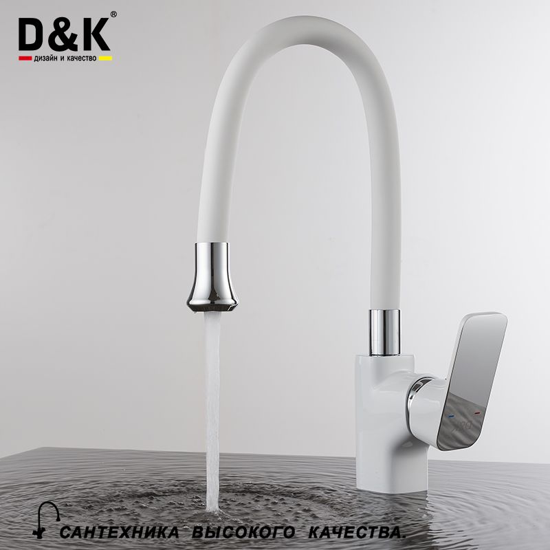 Kuchenarmaturen Weiss - Konzept Armaturen