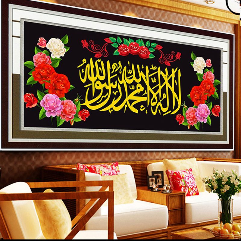 2018 wholesale 5d diamond painting cross stitch needlework 2018 wholesale 5d diamond painting cross stitch needlework embroidery muslim diamond pattern rhinestone religion mosaic shahada rose 103 50cm from meinuo010
