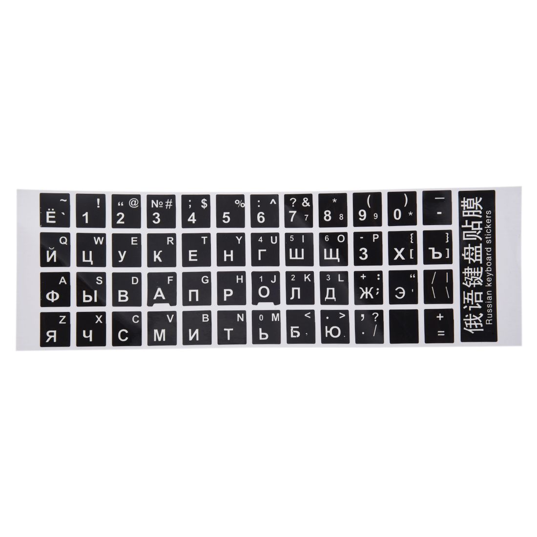 white letters russian keyboard sticker decal black for laptop pc keyboard cover that covers letters