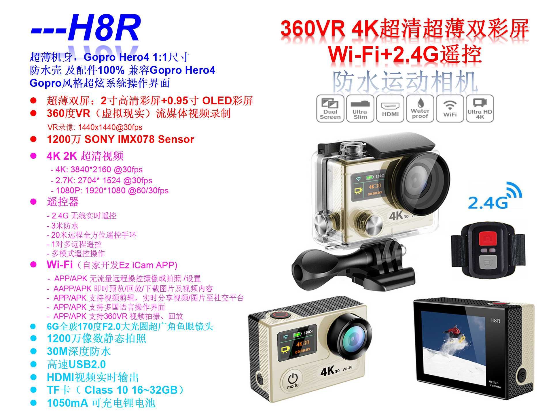 H8r Ultra 4k Hd 2 Inch 170° Hdmi Wifi Action Cameras Dual Screen H8r Ultra 4k Hd 2 Inch 170° Hdmi Wifi Action Cameras Dual Screen Waterproof Sport Camera Remote Control Dv Dvr Helmet Camcorder Helmet Camera Hd Video