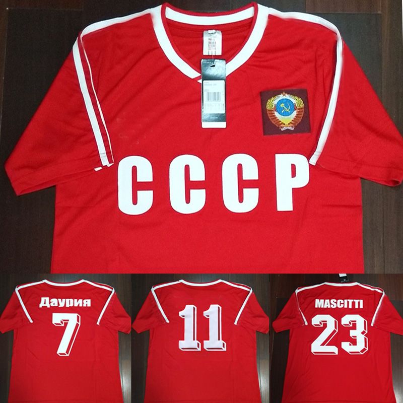 Футбольная Форма Ссср Купить