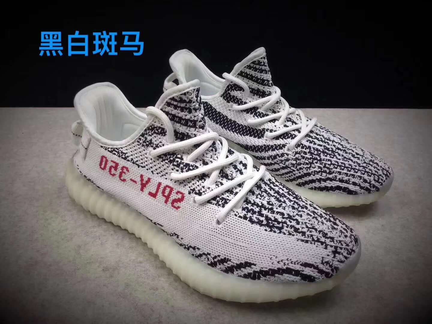 yeezy per off white prezzo