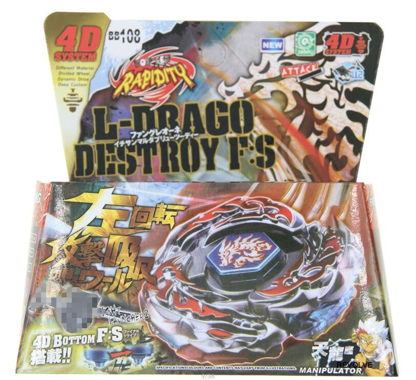 drago destroy