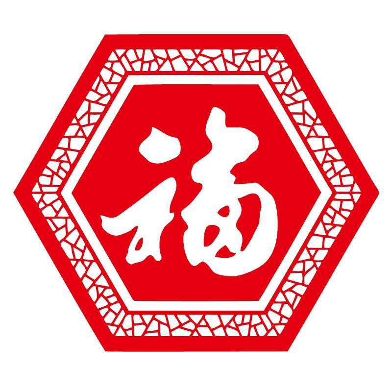 2018 Spring Festival Decorationstraditional Chinese New Year Party Door Wall Felt Sticker Decoration For Celebration From Rzshop