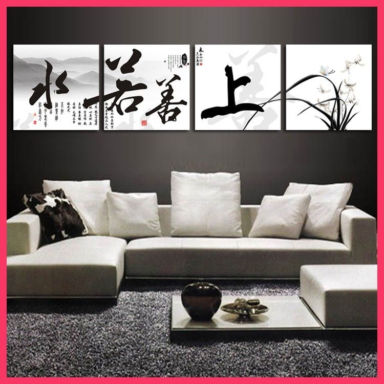 Canvas Wall Art Office Black And White Pictures Chinese Art Paintings For Living Room Wall Wall Decor Decals Wall Decor Sticker From Shouya18 47 55 Dhgate Com