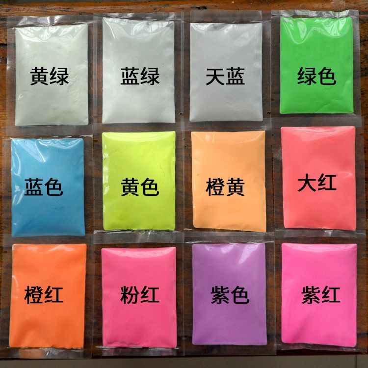 10g 1bag Night Run Noctilucan Powder Toy Glow In The Dark Chalk Rainbow Holi For Color Diy Drawing Material D10