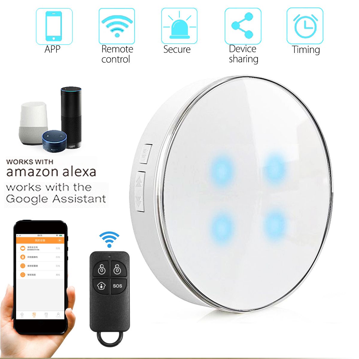 alarme maison alexa