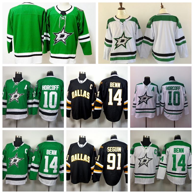2019 Dallas Stars Hockey Jerseys 10 Patrick Sharp 14 Jamie Benn 91 Tyler Seguin Stitched Blank S