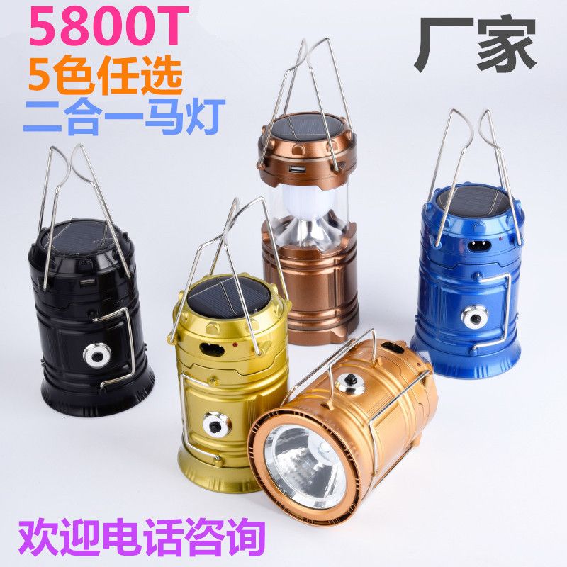 Multicolor Led Solar Lantern Camping Lights Outdoor Tent Multicolor Led Solar Lantern Camping Lights Outdoor Tent Telescopic Emergency Whole With 583 33 Piece On Xinmoyuan66 S