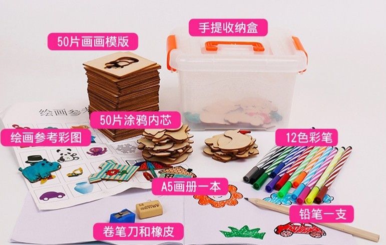 children s painting template kindergarten pupils graffiti girls boys