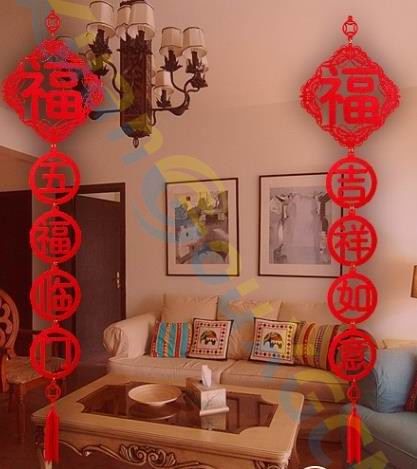 Chinese New Year Spring Festive Ornaments Pendant Party ...