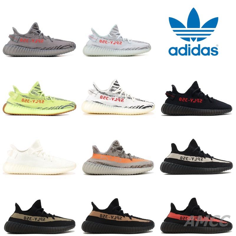 adidas sply 350 yeezy adidas sply 350 yeezy