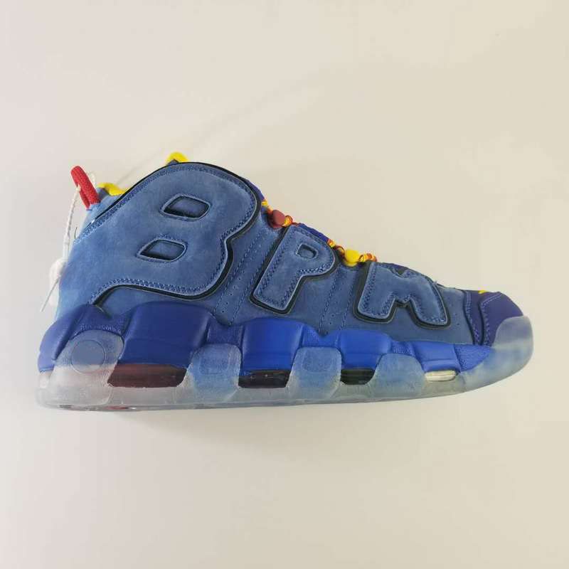 db uptempo