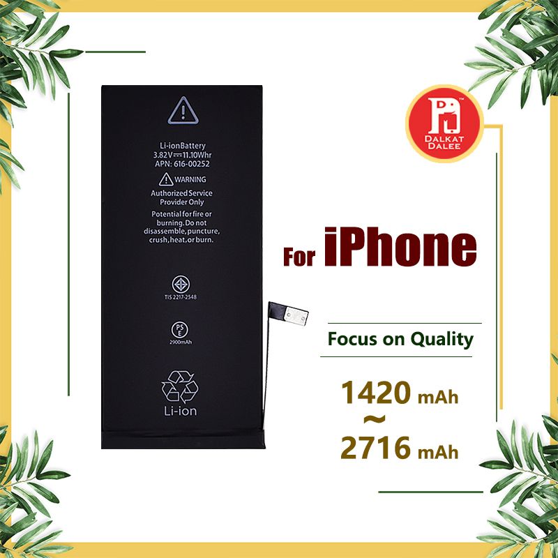 Cheap Iphone S Battery Replacement Cheap Iphone S Battery Replacement