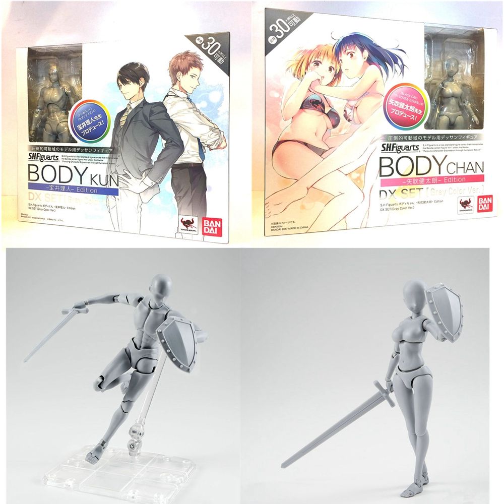 2019 2nd Generation Anime SHFiguarts SHF BODY CHAN KUN DX Set