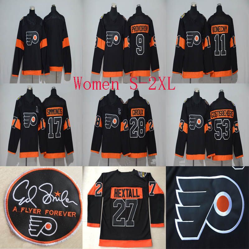 stadium series 2017 flyers jersey