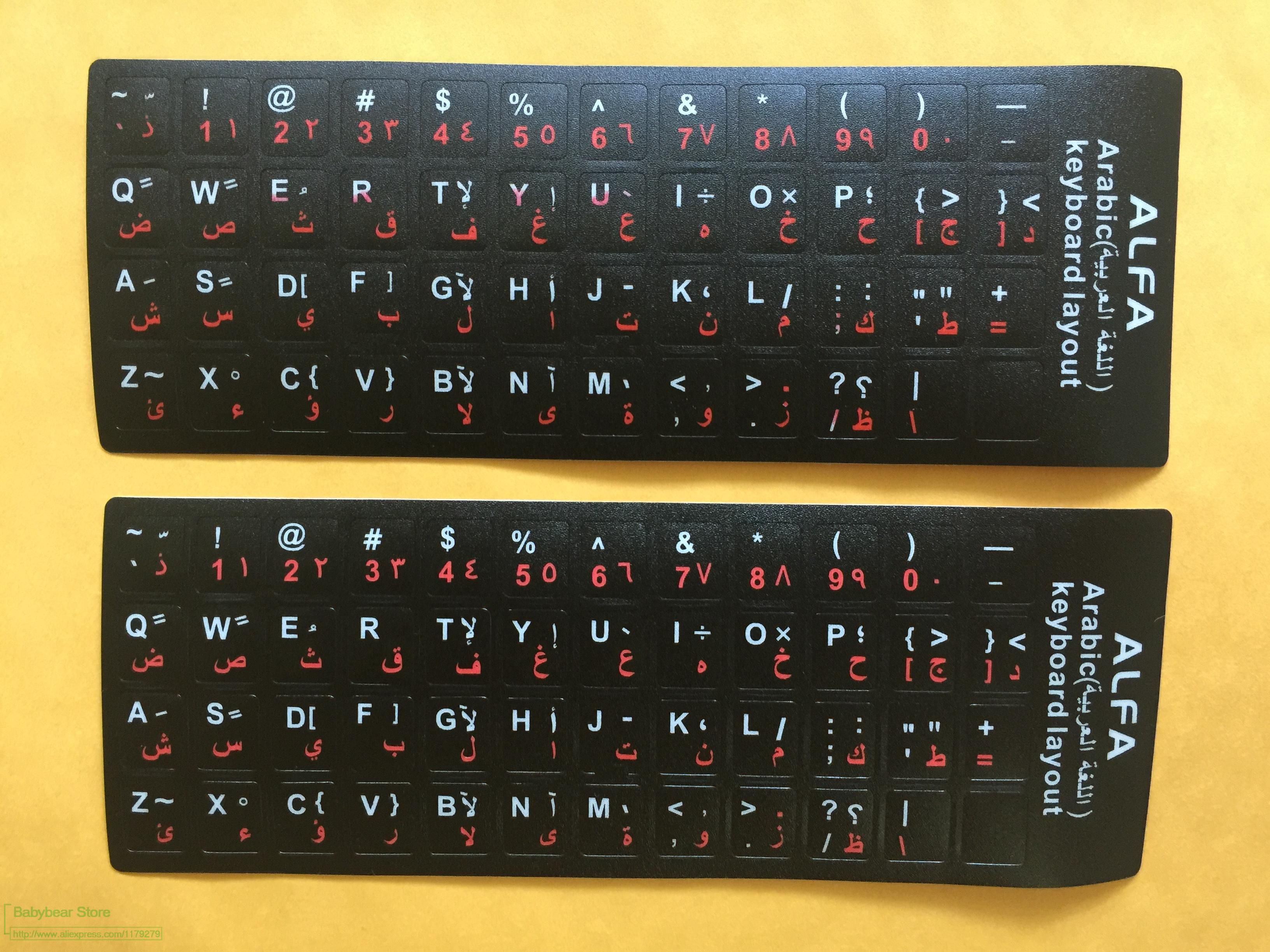 red letters arabic keyboard stickers for laptop desktop computer keyboard cover that covers letters