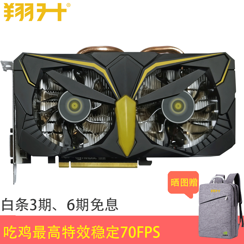 xiang litres asl to eat chicken video card geforce gtx 1060 warhawk graphic cards hierarchy