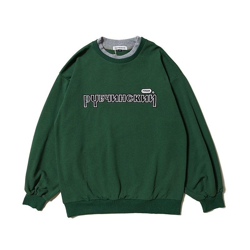 Gosha rubchinskiy green hoodie hot sale