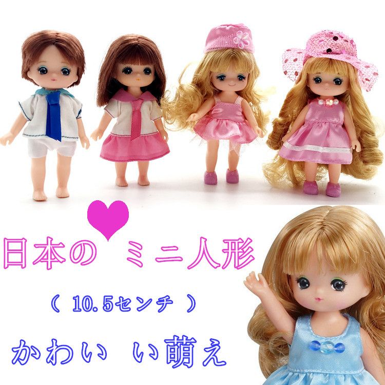 Original Rare Special Japan Girl Baby Doll Toy Children Girl Birthday Gift Cloth Dolls Asian Dolls From Bradle 27 29 Dhgate Com Original Rare Special Japan Girl Baby Doll Toy Children Girl Birthday Gift Cloth Dolls Asian Dolls From Bradle 27 29 Dhgate Com