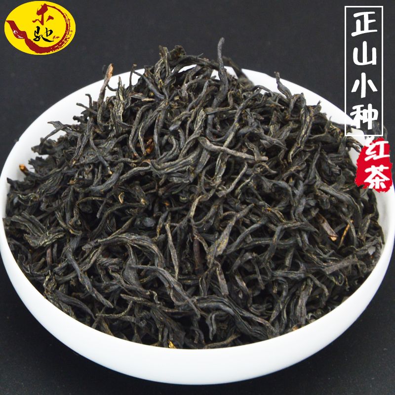 Sale 250g Fujian Wuyi Lapsang Souchong China Black Tea Zheng Shan Xiao Zhong Red Tea Aroma Without Smoke - 