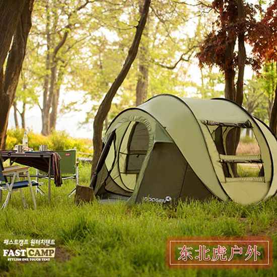 Pop Up Tents For Sale >> Hot Sale Pop Up Fully Automatic 5 6 Person 3 Season Fpr Rod Anti Rain Fishing Beach Hiking Outdoor Camping Tent On Sale Pop Up Tents For Sale >> Hot Sale Pop Up Fully Automatic 5 6 Person 3 Season Fpr Rod Anti Rain Fishing Beach Hiking Outdoor Camping Tent On Sale